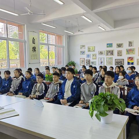 《骆驼祥子》阅读成果分享交流会
