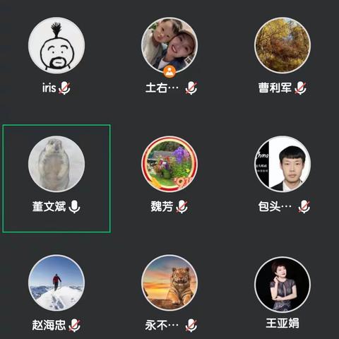 紧盯目标  做好落实-邮乐购站点和邮乐小店线上督导会