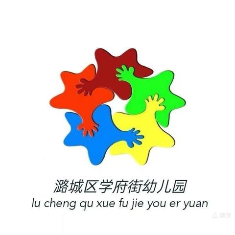 童心迎元旦、才艺绽纷芳——潞城区学府街幼儿园2026“迎元旦  庆新年”幼儿才艺大比拼实录