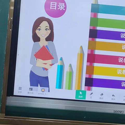 【董团小学】青蓝携手共进，教有所得，研有所获——“青蓝工程”数学组青年教师学习汇报课