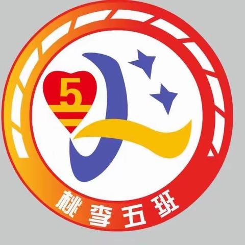 【润生实小】六年五班四月份跨学科项目式学习之亲子活动