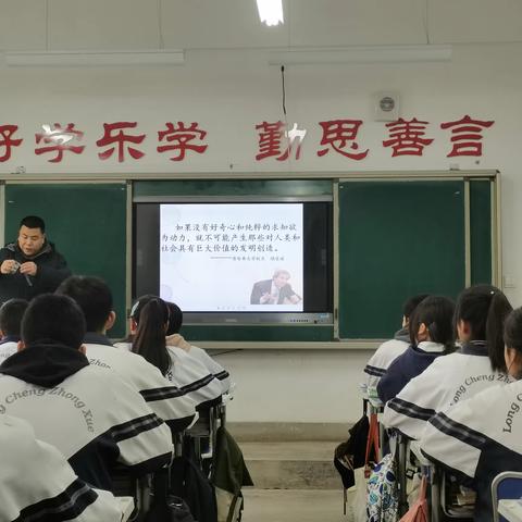 【“三促三抓”进行时】绽放魅力，收获成长——记陇城中学理化生教研组“人人献课”活动
