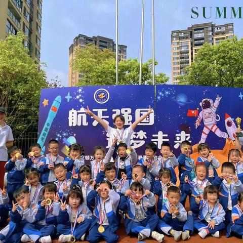 “幼儿园美好的一天”