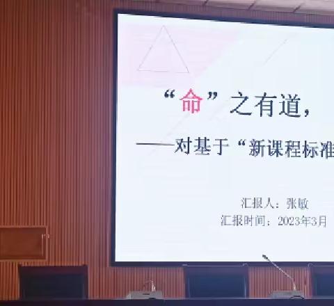 名师引领，命题有方——夏津县初中英语名师工作室活动纪实