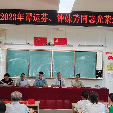 退休不褪色，夕阳更生辉——长征学校2023年职工退休仪式