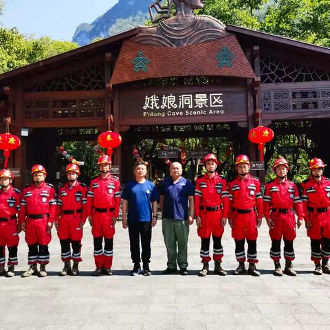 2025年度海南热带雨林国家公园管理局霸王岭分局森林防灭火应急演练暨计划烧除隐患工作