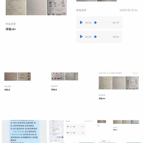 【石象教育】连庄铺小学数学二年级一周网课总结。