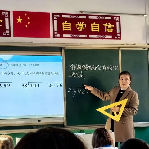 送教下乡润身心，高效引领促成长——武安市实验小学到活水中心学校送教送研