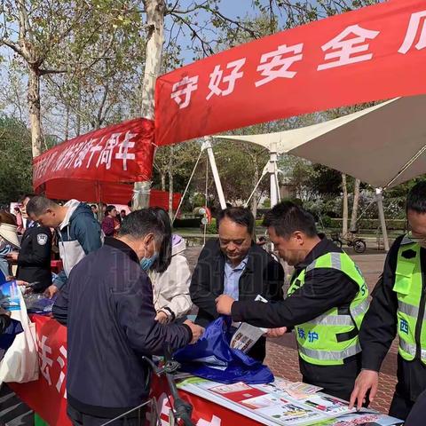 国家安全日  护路来宣传