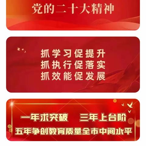 【开学季】岷县马坞九年制学校举行2024年秋季开学典礼暨安全教育讲座、家长会活动