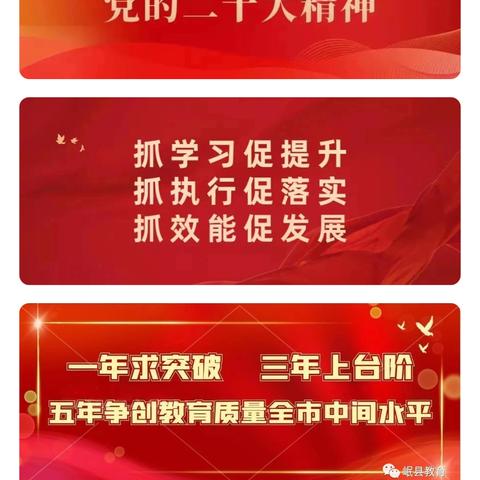 【三抓三促·主动创稳】岷县马坞九年制学校冬季用火、用电、森林防火安全知识告家长书