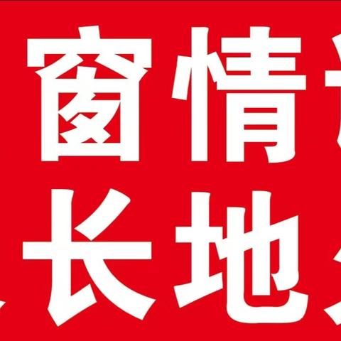 珍贵的照片 难忘的回忆