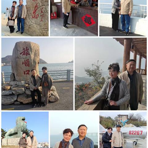 老同学大连联谊会纪实照片选