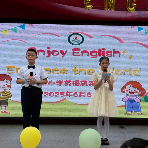 "Enjoy English·Embrace the World" ——长征小学英语风采大赛精彩回顾