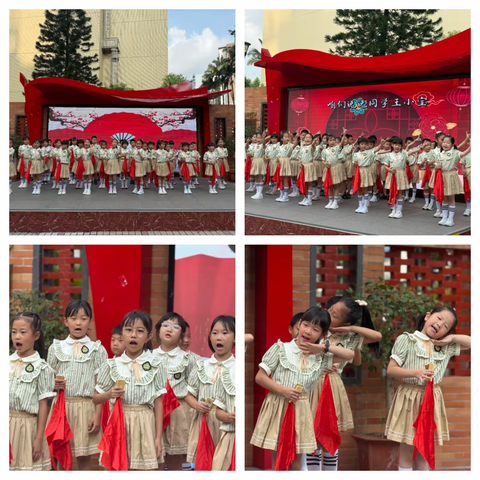 散学传薪火 嘉奖启新篇 ——长征小学2024-2025学年第二学期散学典礼暨表彰大会圆满落幕