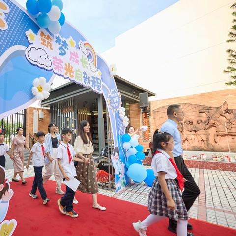 筑梦成长路 荣光启新程 ——记长征小学2025届毕业典礼暨成长礼