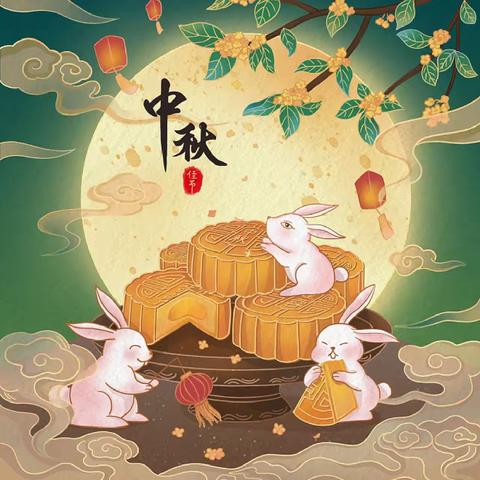 张店镇第二幼儿园中秋节放假通知及安全提示