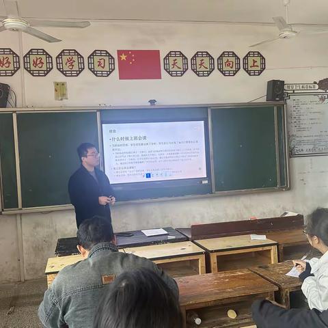 借鉴名师经验，提升班级管理水平——石滩小学班主任主题教研活动