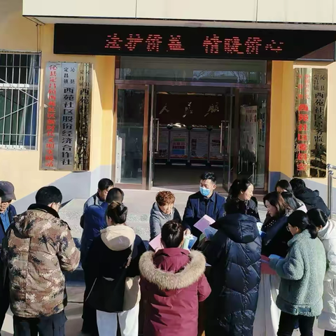 沁县侨联开展“12.4”国家宪法日系列宣传活动