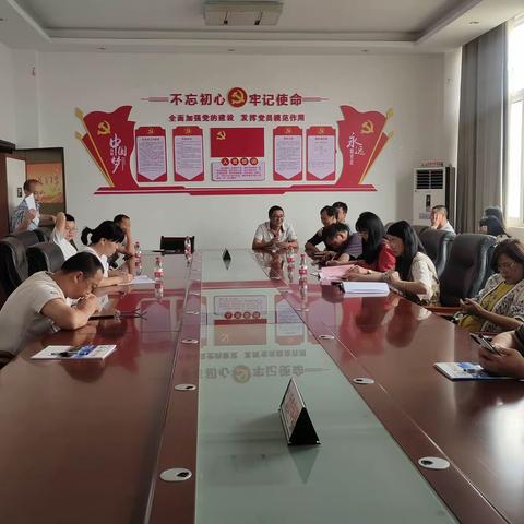 一抹芬香的简篇