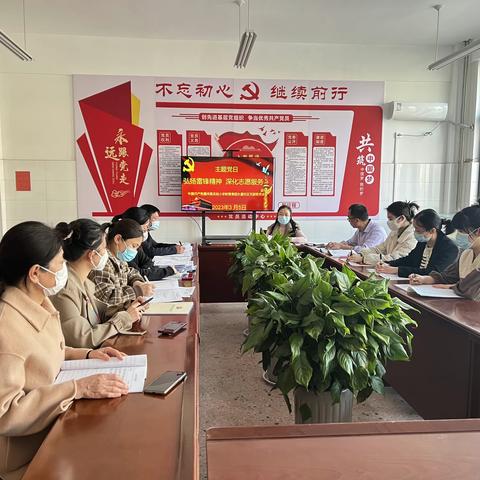 弘扬雷锋精神，深化志愿服务——记永昌实验小学党支部学习雷锋精神系列活动