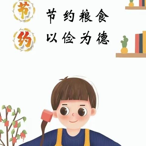 用“心”守护  不负所“托”