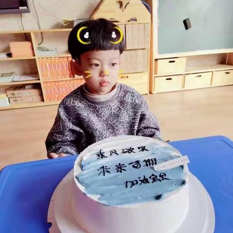 5岁咯🎊🎊🎊