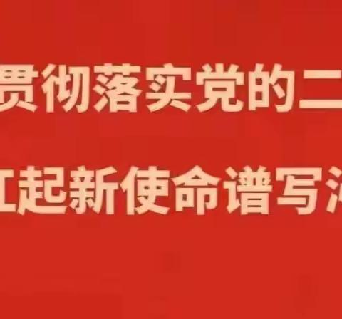 沁州黄镇工作动态（4月13日）