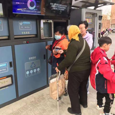 垃圾分类 兑出文明 换来快乐