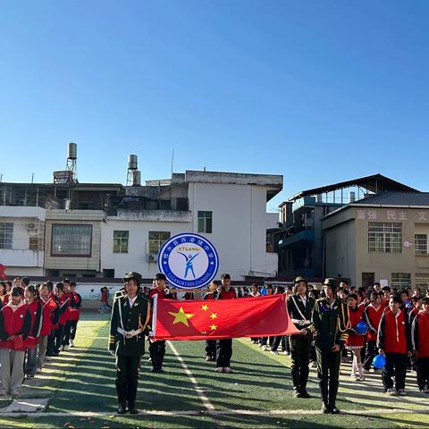 【学思想 强党性 重实践 建新功】 运动致青春，拼搏筑梦想——西港镇中学2023年秋季运动会圆满举办