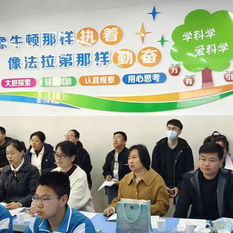 思维碰撞，共研物理之光——“学为中心”初中教研联盟二组初中物理教研活动