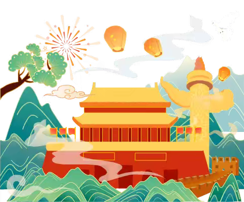 “童心颂祖国   童真迎国庆”  ——兰州新区科文旅宗家梁幼儿园 ﻿庆国庆主题系列活动