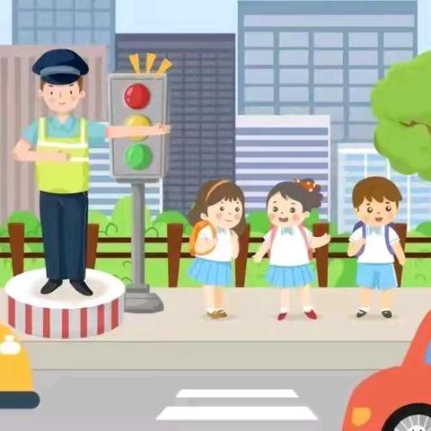 一路“幼”你 安全“童”行——科文旅宗家梁幼儿园交通安全知识宣传（致家长的一封信）