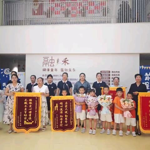 【毕业季】童心飞扬·梦想起航——科文旅宗家梁幼儿园大班毕业典礼活动