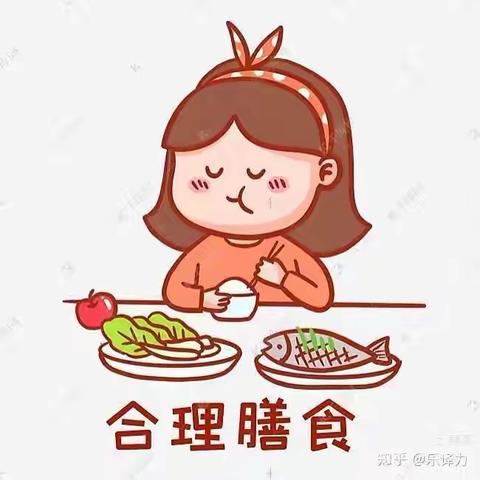 合理膳食，健康成长——南区幼儿园夏季饮食小常识