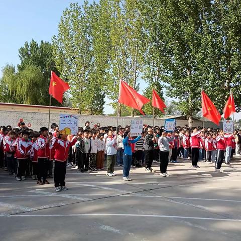 趣味运动 体味快乐——王常相小学组织开展趣味运动会