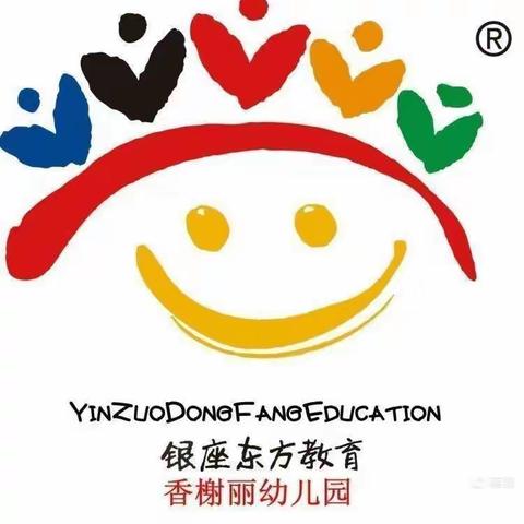 【收心计划】幼儿园开学倒计时：7个“收心计划”，让家长帮助孩子做好返园收心准备！