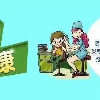 临洮街社区卫生服务中心常规儿童疫苗接种开始啦