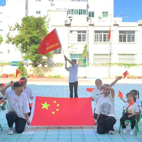 “喜迎国庆，唱响红歌75周年”-海口美兰区小红花幼儿园