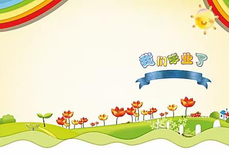 顺河中心幼儿园毕业典礼🌸