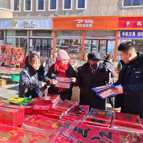 新春将至宣禁毒   全民参与护平安