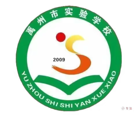 【创五星支部】 弘扬英模精神 凝聚奋进力量 ———禹州市实验学校小学党支部2024年10月份主题党日活动