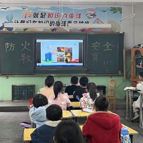 【安全】消防常演练 ，平安伴你我——上蔡县第十九小学开展消防安全疏散演练