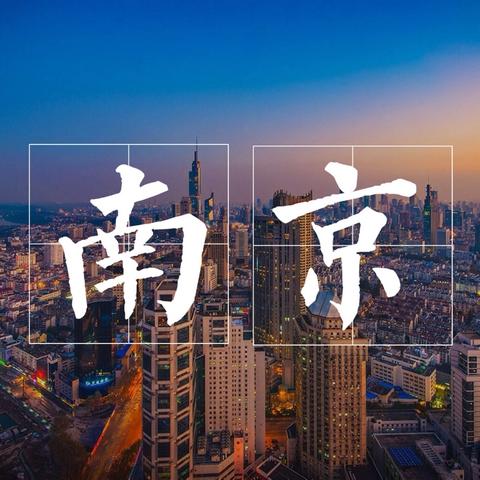 【训前导读】 2024年广东省中职学校新任校长任职资格培训班第三阶段