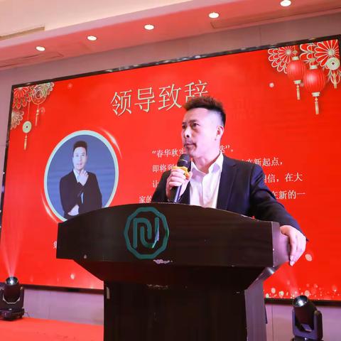 拓路前行 赢战蛇年