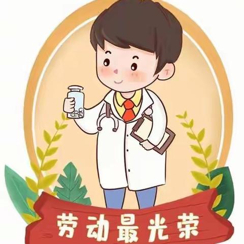 【冀南新区木鼻小学附属幼儿园】关爱学生幸福成长——＂劳动美 丰收乐”主题活动