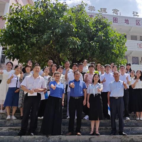 课堂教学展风采，互学共研促提升