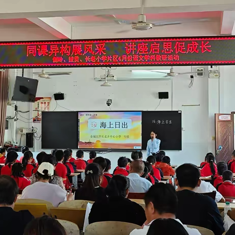 以案为镜明权责 ‍依法而行护花开