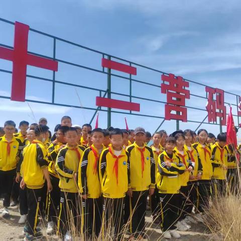 研学并举 知行合一 ﻿赓续红色血脉 筑牢爱国情怀﻿——门源回族自治县启航小学红色实践教育活动