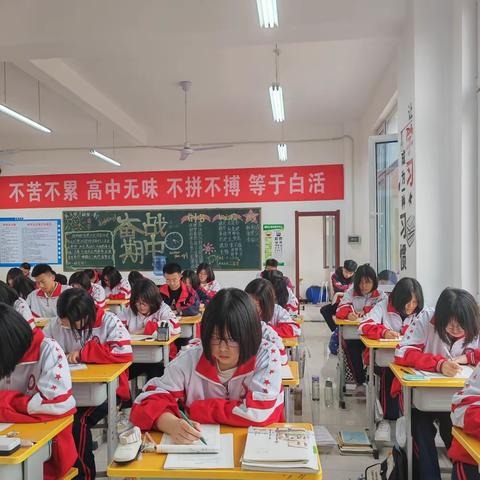 以测促学，以评促效——临漳县邺城中学高二（2）部学情检测